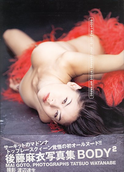 BODY2