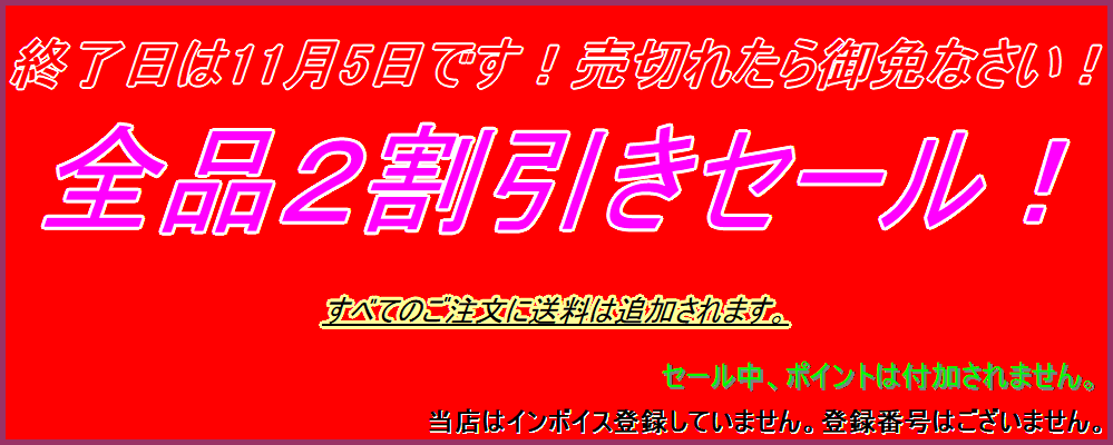 【古本】好友堂書店