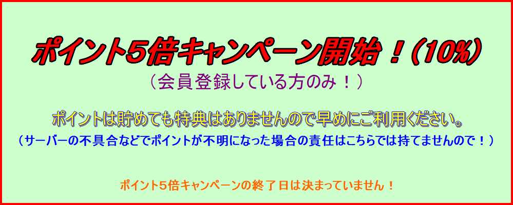 【古本】好友堂書店