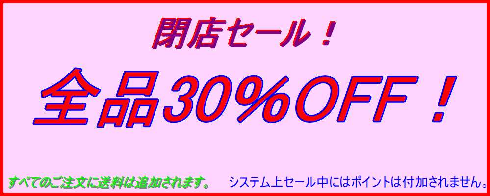 【古本】好友堂書店