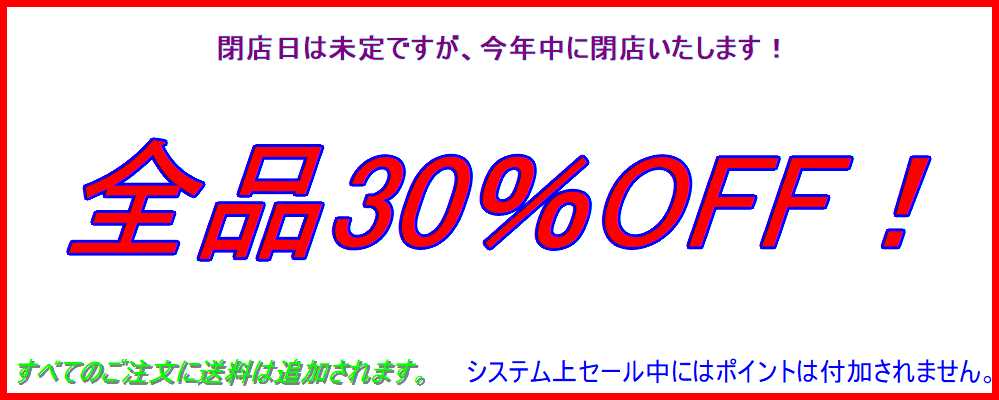 【古本】好友堂書店