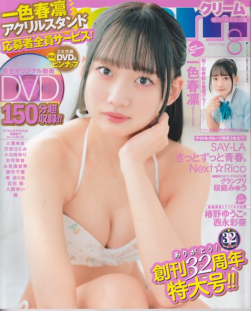 s14714