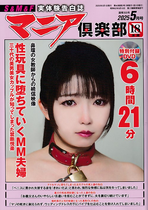 s14848