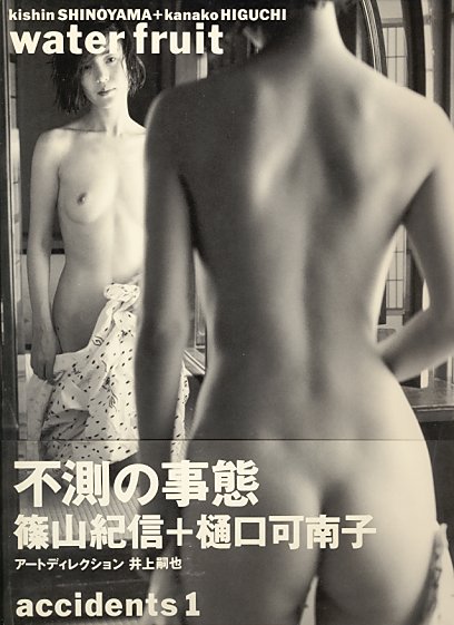 s5825